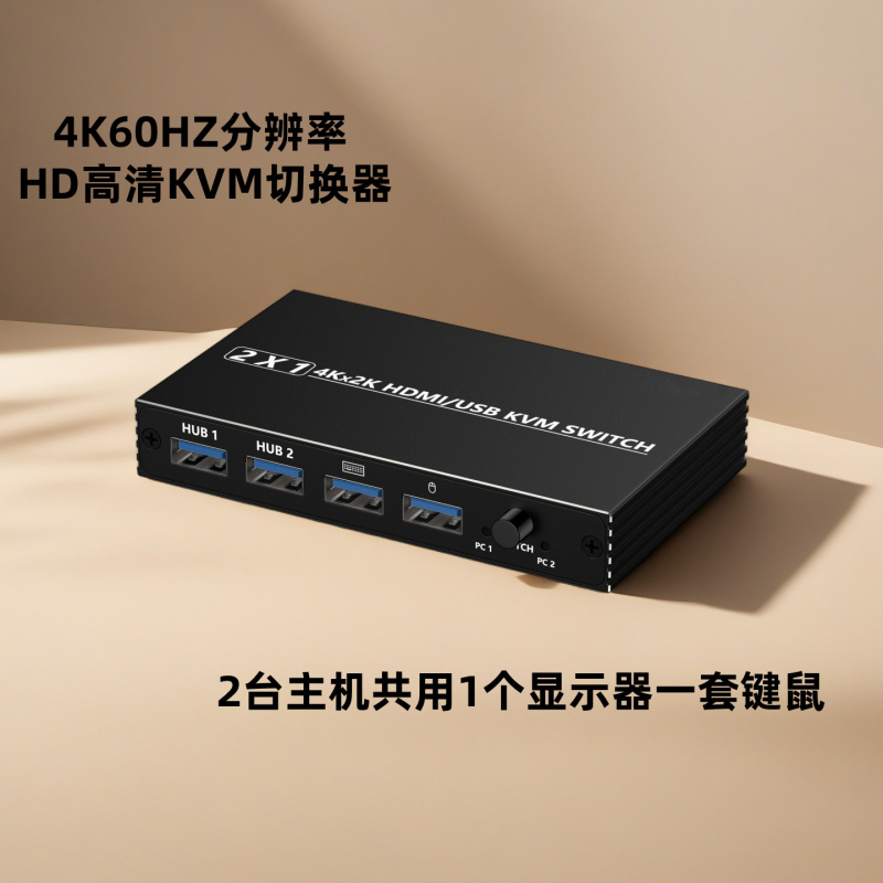 HDMI KVM Switcher 2 Port 2 in  - огляд і ціна Kvm Switch Dual Monitor