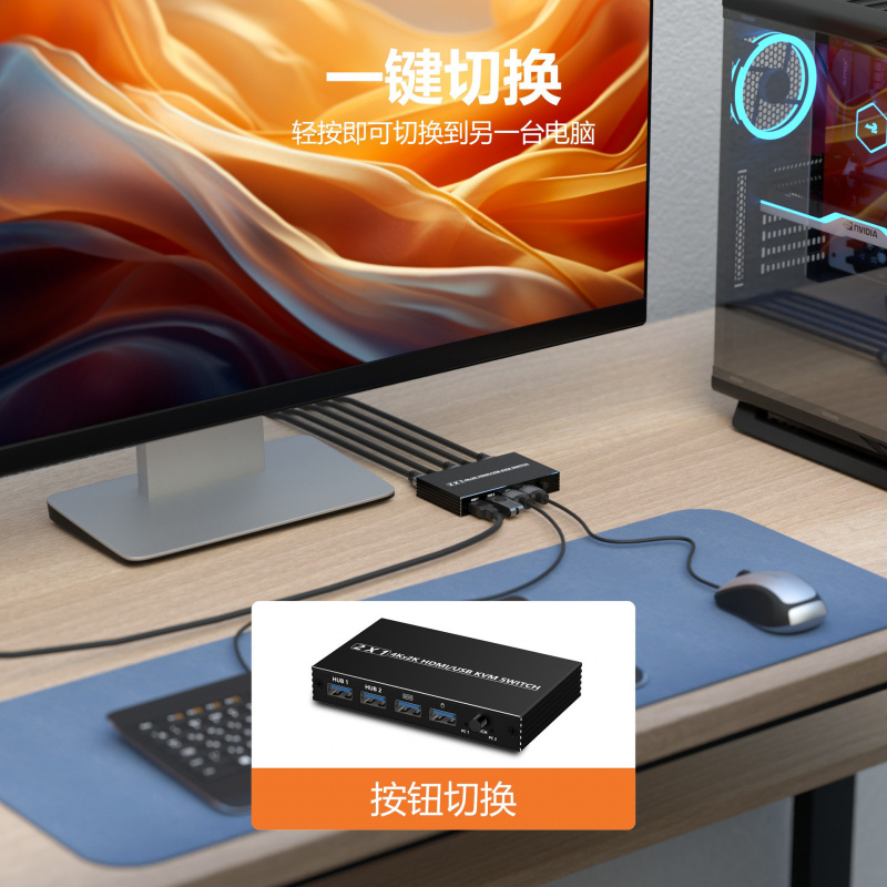 HDMI KVM Switcher 2 Port 2 in  - огляд і ціна Kvm Switch Dual Monitor